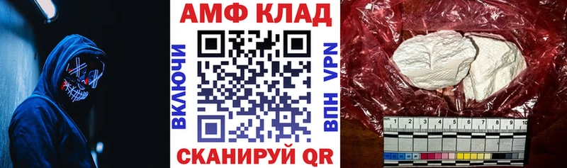 Amphetamine 97%  Купить где  Добрянка 