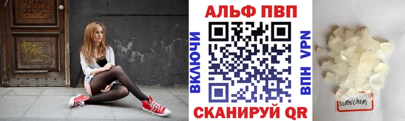 Alpha-PVP крисы CK  Купить где  Добрянка 