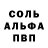 Кетамин VHQ Jacob Cornwell