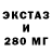 БУТИРАТ вода Kovboi96 Texas
