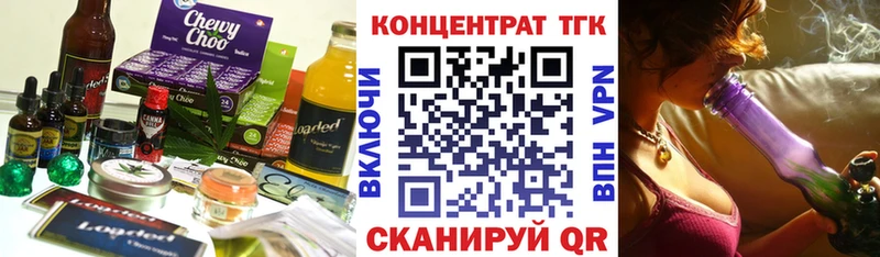 Купить  Добрянка  Cannafood марихуана 