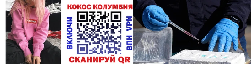 КОКАИН 97%  Купить  Добрянка 
