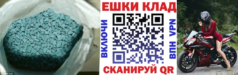 Купить закладки  Добрянка  Экстази диски 