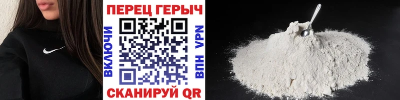 Купить закладки  Добрянка  Героин гречка 
