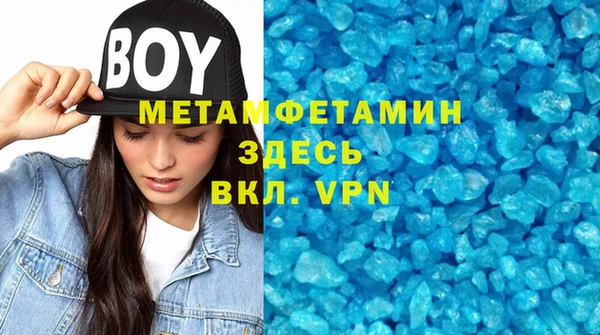 бутират Зеленокумск