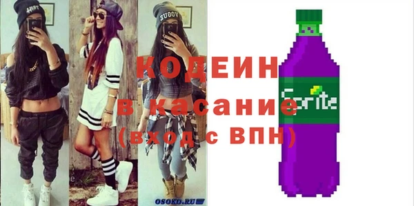 стафф Зерноград