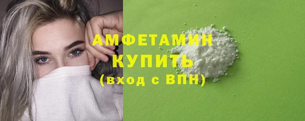 бутират Зеленокумск