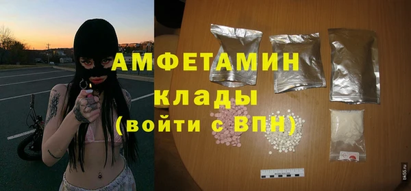 бутират Зеленокумск