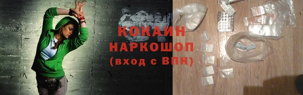 бутират Зеленокумск