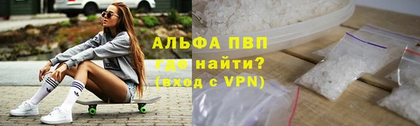 бутират Зеленокумск