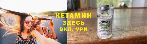 стафф Зерноград