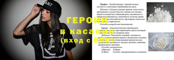бутират Зеленокумск