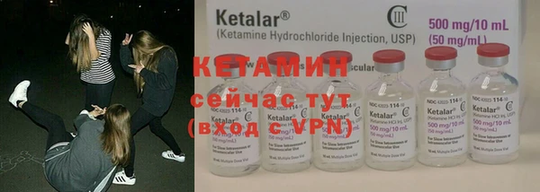 бутират Зеленокумск