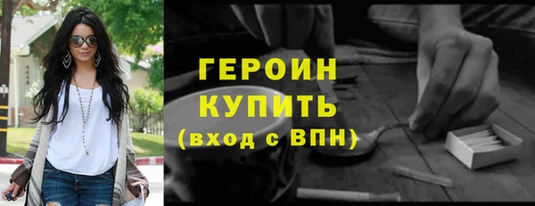 стафф Зерноград