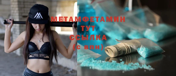 стафф Зерноград