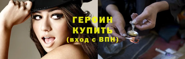 стафф Зерноград