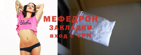 стафф Зерноград