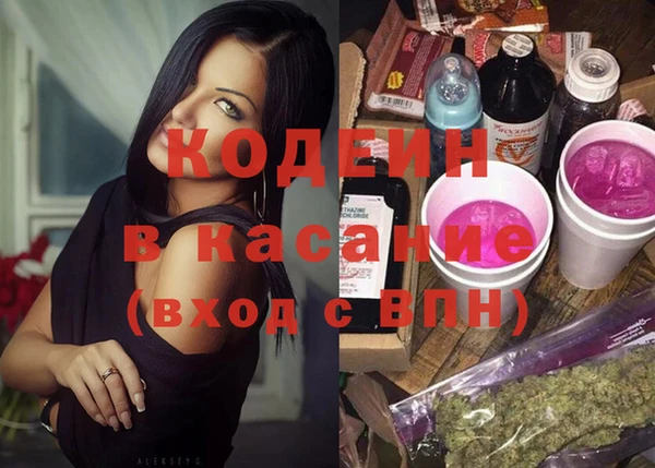 бутират Зеленокумск