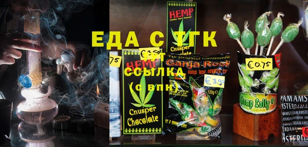 стафф Зерноград