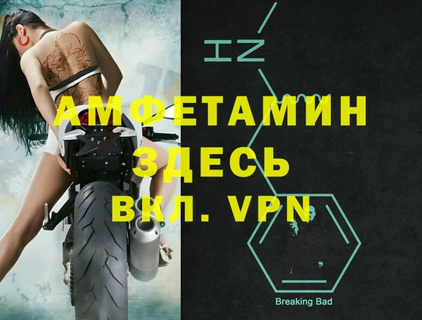 бутират Зеленокумск