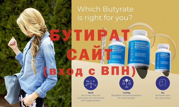 стафф Зерноград