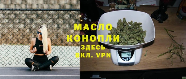 стафф Зерноград
