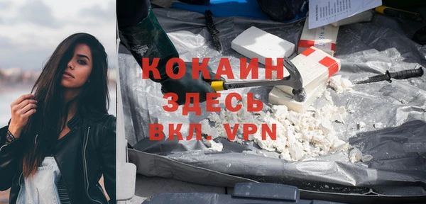 бутират Зеленокумск
