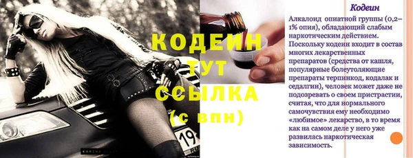 стафф Зерноград