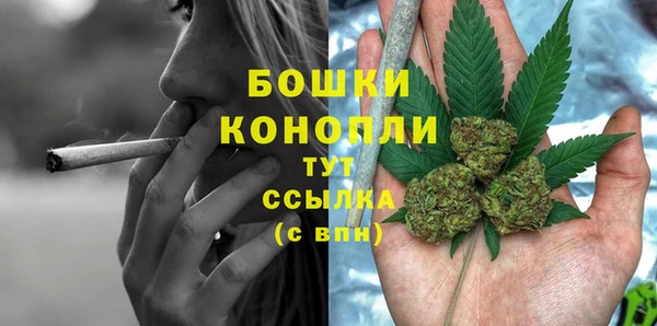 бутират Зеленокумск