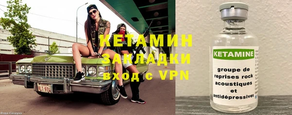 бутират Зеленокумск
