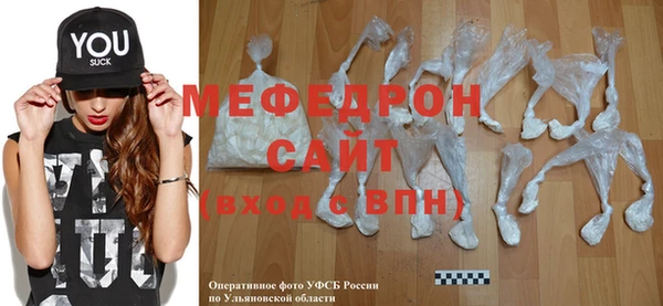 бутират Зеленокумск