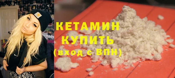 бутират Зеленокумск
