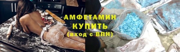 стафф Зерноград
