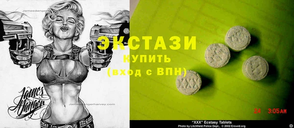 стафф Зерноград