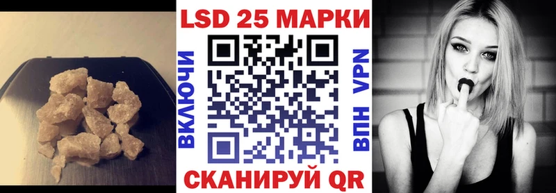 ЛСД экстази кислота  Купить где  Добрянка 