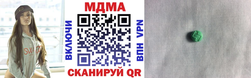 Купить где  Добрянка  MDMA Molly 