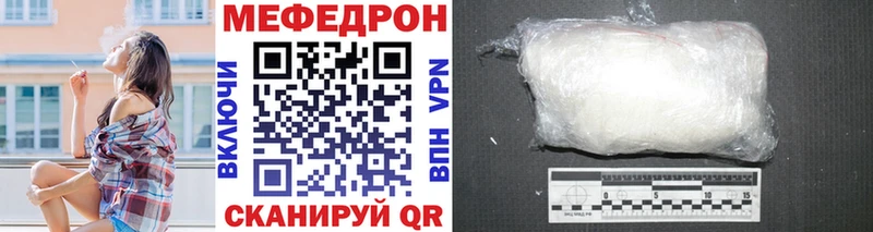 Мефедрон 4 MMC  Купить закладки  Добрянка 