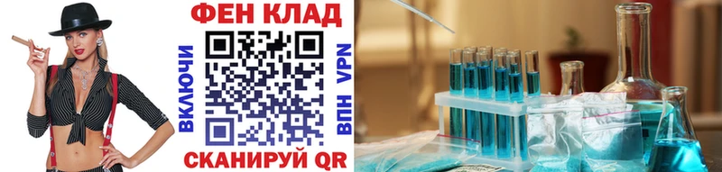 МЕТАМФЕТАМИН витя  Купить где  Добрянка 