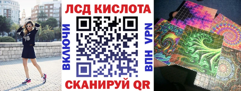 Купить закладки  Добрянка  Наркотические марки 1,5мг 
