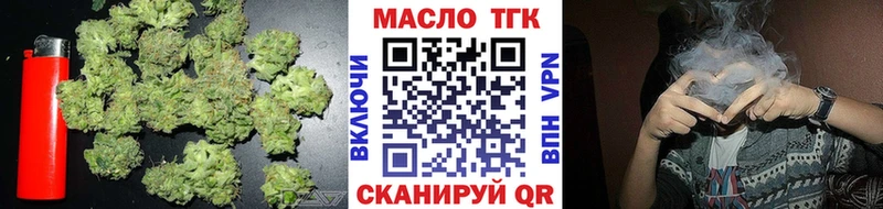 Дистиллят ТГК THC oil  Купить где  Добрянка 