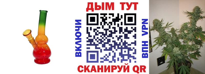 Конопля конопля Добрянка
